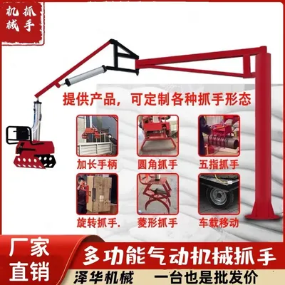 滴道区雄克卡盘爪schunk机械抓手303542PZN-plus 100-1-IS汰慷秒报价